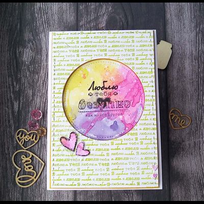 ФП штамп "Люблю безумно"