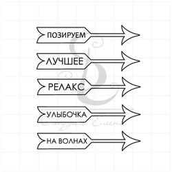 позируем, лучшее, релакс, улыбочка, на волнах
