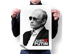 Плакат Путин, Россия №45