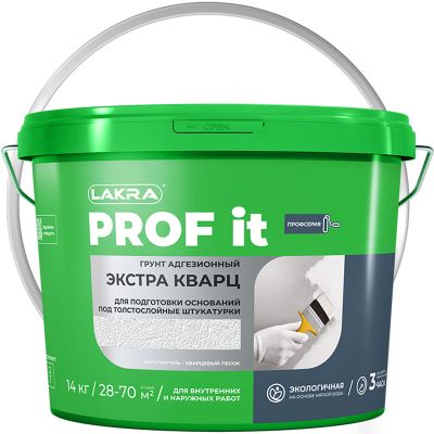 Грунт адгезионный акриловый ЛАКРА PROF IT ЭКСТРА КВАРЦ 14 кг