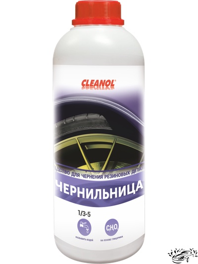 ЧЕРНИЛЬНИЦА (1кг) CLEANOL