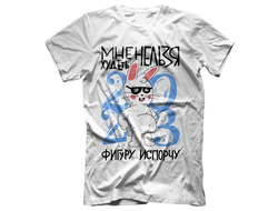 Футболка год Кролика №27