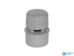 Вакуумный клапан для внутренней канализации  Ø50 МультиМир (1/80)
