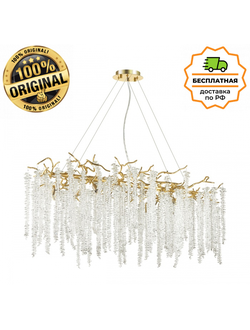 Люстра подвесная Odeon Light 5005/12 BANCHE