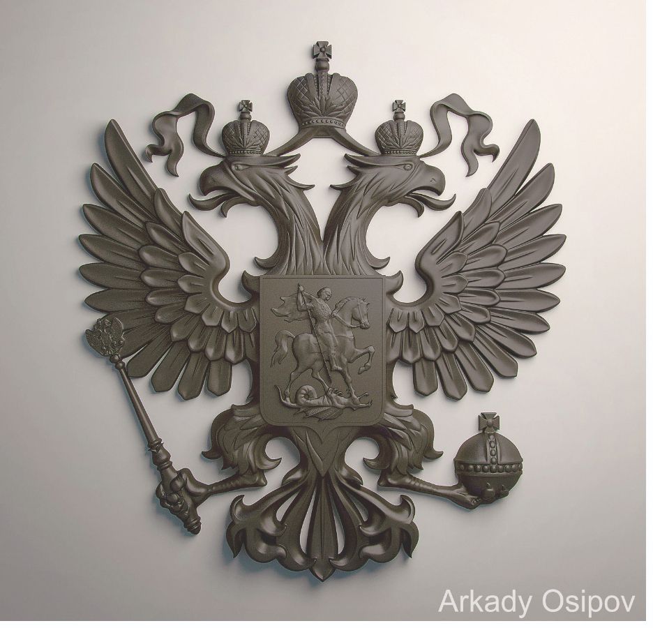 Принцип Триединства в гербе России