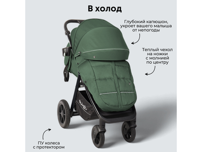 Детская коляска BUBAGO Bass Темно-зеленый