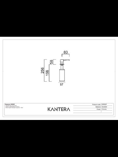 Дозатор для моющего средства Kantera SDR02P