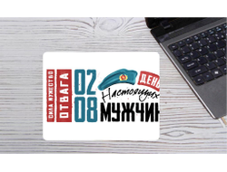 Коврик для мышки горизонтальный #26 ВДВ