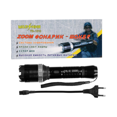Электрошокер Молния 1310