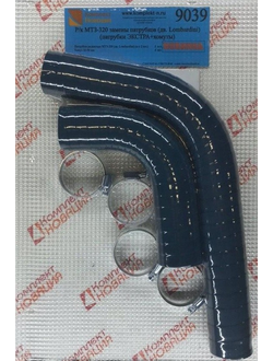 Ремкомплект МТЗ-320 замены патрубков (ЭКСТРА синие + хомуты) (дв. Lombardini)  КН-9039