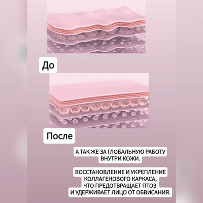 REVCELL Маска - коллагеновый бандаж для интенсивного лифтинга 5шт.