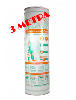 Поликарбонат сотовый «Тепличник Био Эко» прозрачный, П:55, размер: 4мм*2,1м*3м