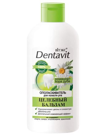 ВИТЕКС Ополаскиватель для рта ЦЕЛЕБНЫЙ бальзам 300
