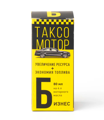 БИЗНЕС Добавка для увеличения срока службы двигателя и снижение затрат на обслуживание на 4 л моторного масла