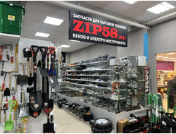 zip58  г.Кузнецк, ул.Гражданская 85Б