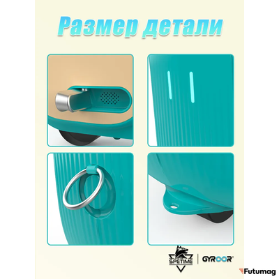 Электросамокат детский Spetime E8 Max