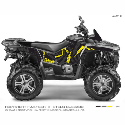 Stels Guepard Стелс Гепард #4805