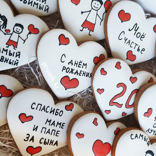 Пряники для любимого