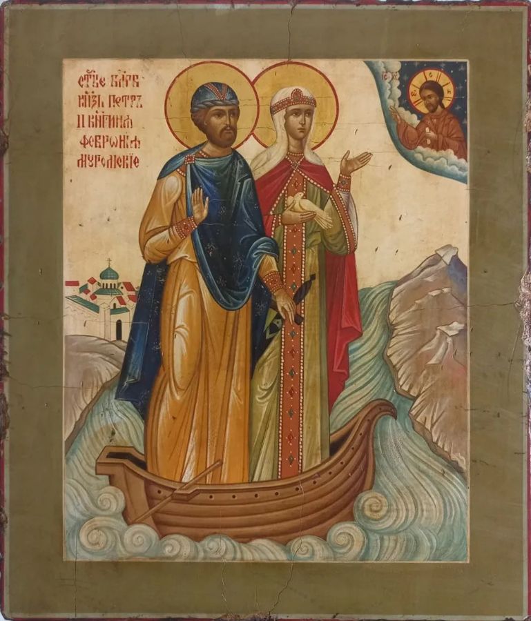Петр и Феврония Муромские, Святые Чудотворцы. Рукописная икона