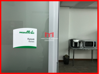 Дверная табличка в офисе из акрила