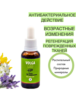 Натуральный косметический Биокомплекс №12 для кожи для лица и шеи, 30 мл