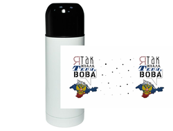 Термос Путин, Россия №3