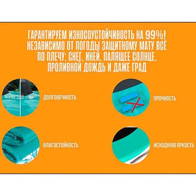 Батут Hasttings Classic Green (3,05 м)