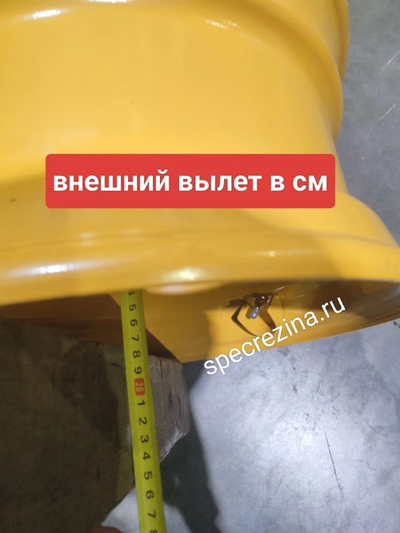 Внешний вылет Диска 8.25x16.5 ET-50 PCD8x200 HUB150 EKKA