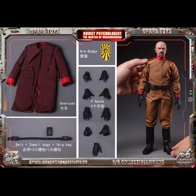 ПРЕДЗАКАЗ - Телепат Юрий, делюкс версия (C&amp;C: Red Alert 2) - Коллекционная ФИГУРКА 1/6 scale Yuri-A Psychologist (PG202512) - OPAPA TOYS ?ЦЕНА: 44800 РУБ.?