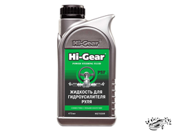 Жидкость для гидроусилителя руля Hi Gear