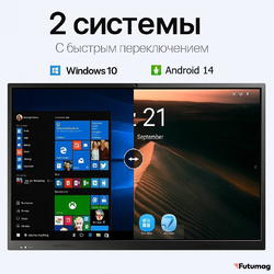 Интерактивная панель 110", UHD, 16/256 Гб, Android 14