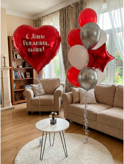 Шары на День Рождения сына