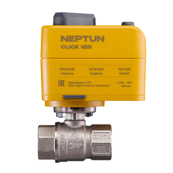 Кран шаровой с электроприводом Neptun BUGATTI SE Click  12В 1/2