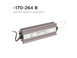 Блок питания (драйвер) 12v 16,7А 200W /Apeyron™/