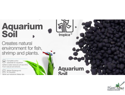 Грунт почвенный Tropica Aquarium Soil 3 л