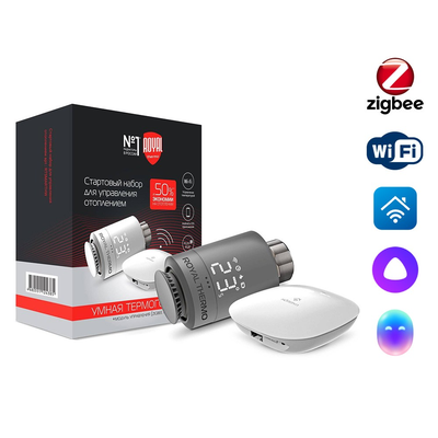 Набор для дистанционного управления отоплением Royal Thermo, (серебристый)