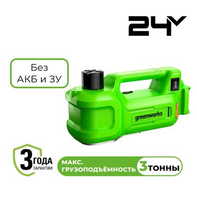 Домкрат Greenworks G24JACK