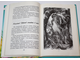 Волков А. Урфин Джюс и его деревянные солдаты. М.: АСТ. 2001г.