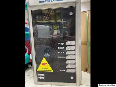 Комплект оборудования «Старт» с LED-экраном и картой лояльности клиента.