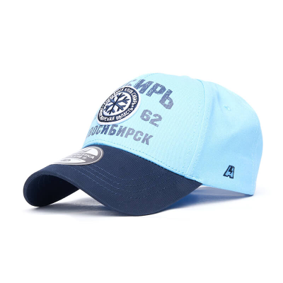 Бейсболка ХК «СИБИРЬ» A&C (р.55-58) 11138