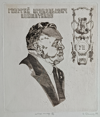 "Успенская церковь. Н. Новгород" Горбачёва Л.Н. 2007 год