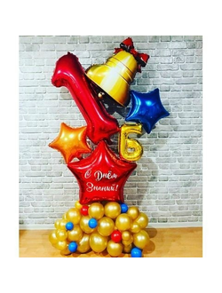 День знаний № 68