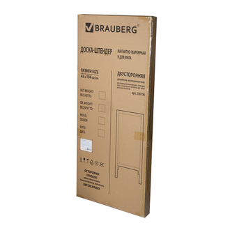 Доска-штендер магнитно-маркерная и для мела BRAUBERG, двусторонняя, 45х104 см, деревянная, неокрашенная рама, 236156