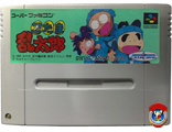 &quot;Nintama Rantarou&quot; Игра для Супер Нинтендо (SNES) no Box