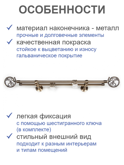 Наконечники для карниза 16 мм Бамбук старое золото (2 шт)
