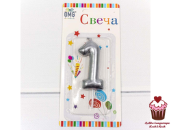 Свеча Серебро 6 см, от 0 до 9