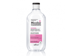 Мицеллярная вода-гидролат для снятия макияжа «Бережное очищение» Micellar cleansing, 300 мл