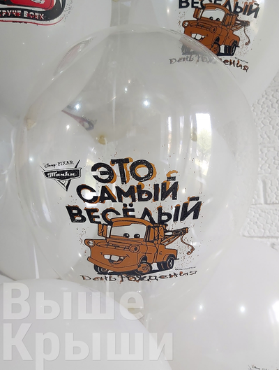 Сет "Внедорожник зелёный" (14 шаров)