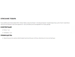 Ручка мебельная ЧЁРНЫЙ  МАТОВЫЙ торцевая UA-HEXА160-20M  GTV  РАСПРОДАЖА