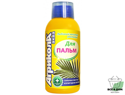 Агрикола Аква 250мл (д/пальм) сильные листья, изумрудная зелень, удобрепние флакон 04-443